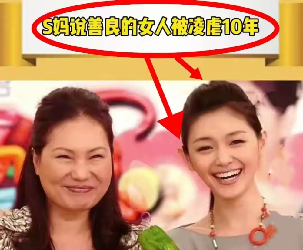 大S妈妈深夜发文表思念











我的天哪！大S妈妈凌晨三点还没睡？