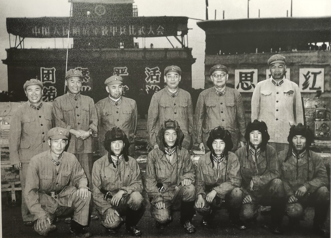1964年8月，装甲兵在北京举行大比武，留下一张罕见的合影。蹲在前排的是装甲兵的