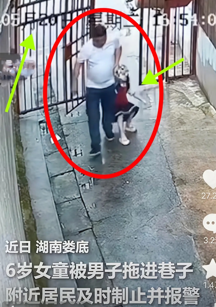 细思极恐！

男子当街拖拽6岁女童，一口咬定认错人，喝多了。没发生的伤害更让人脊