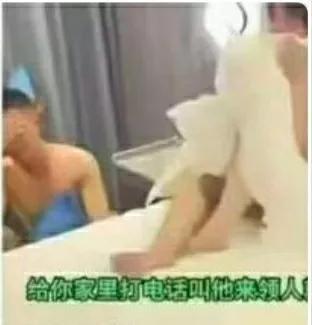 不是段子:
女子出轨，被丈夫逮个正着。丈夫平静地问出轨男:“谁的老婆你都敢碰？”