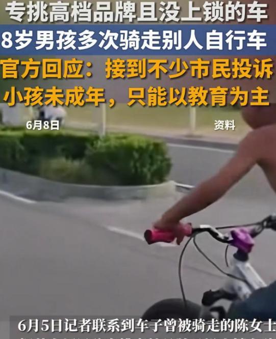 “得好好引导教育要不以后会出事！根据红星新闻6月10日的报道，山东菏泽，一位8岁
