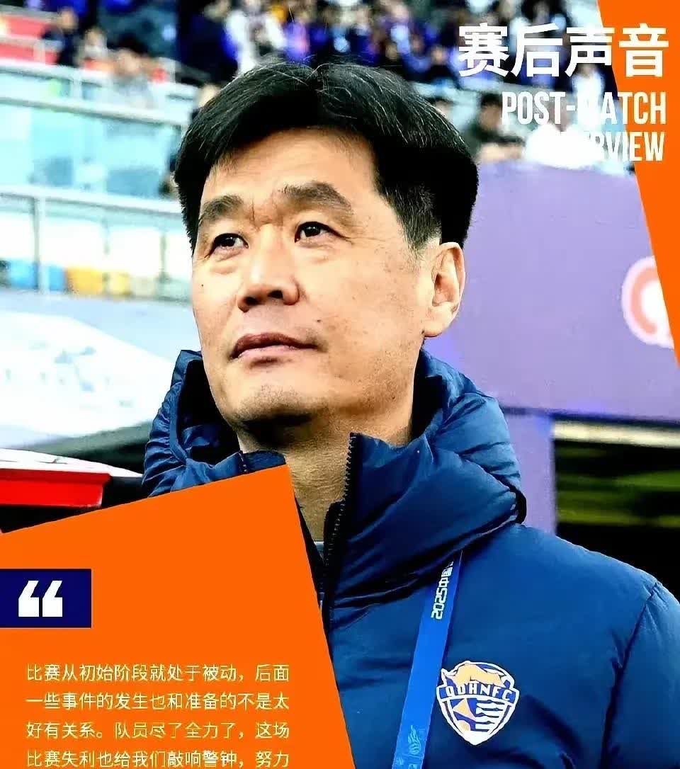 李霄鹏麻烦大了。青岛海牛真的不牛了。中超。
2025赛季中超刚踢三轮，前国足主