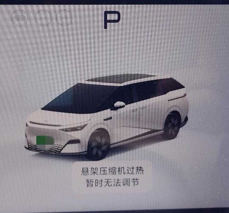 小鹏X9空气悬架塌了