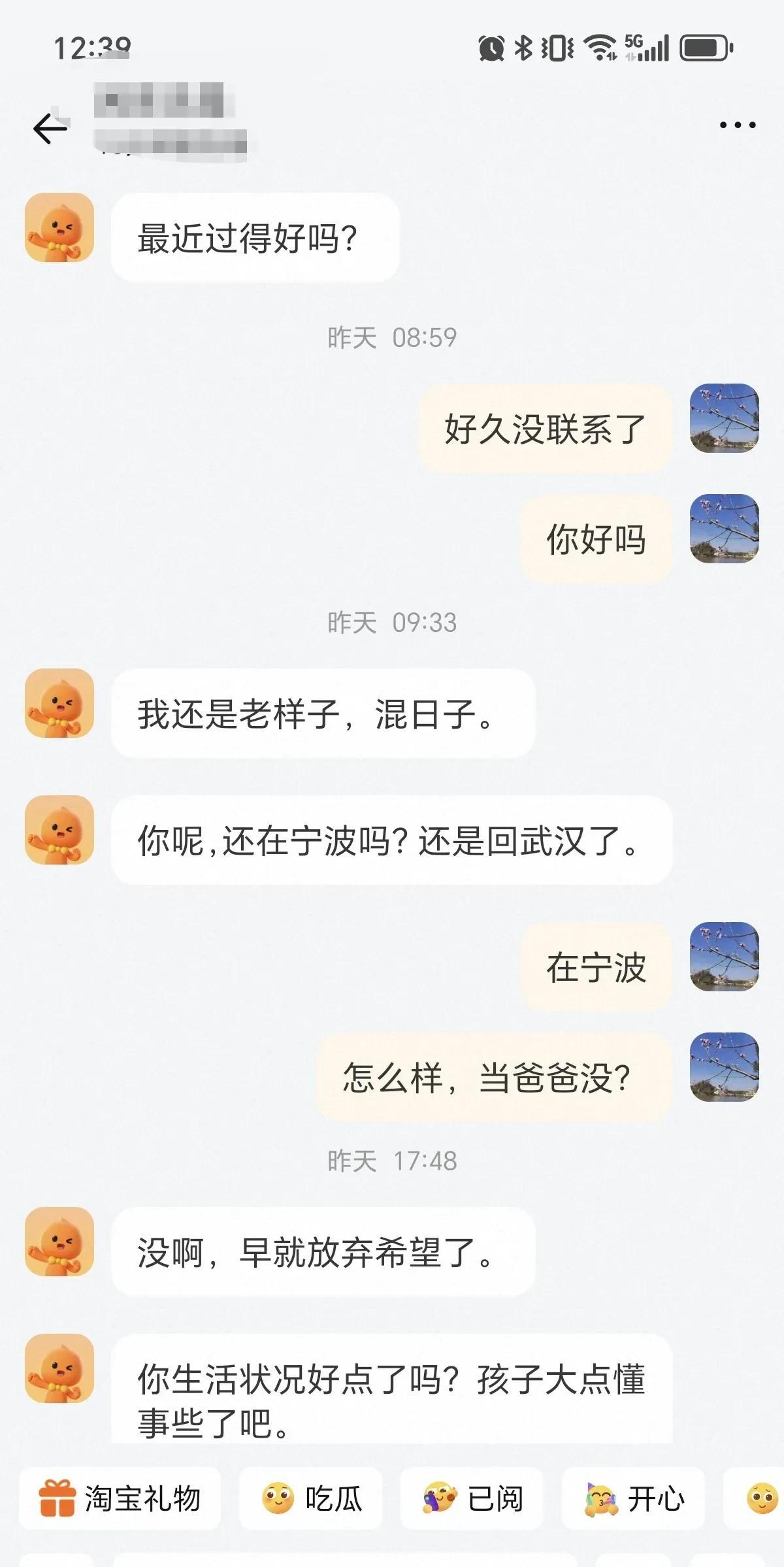 赵先生是我以前老账号的一个粉丝，那年是我人生最黑暗的时光，跟前夫打离婚官司，被前