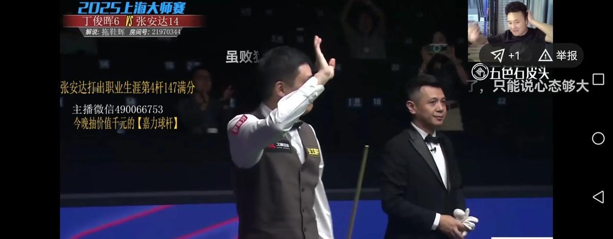 丁俊晖6-5绝杀张安达！
白球掉袋那一刻，全场心跳漏一拍。
首局张安达82分先声