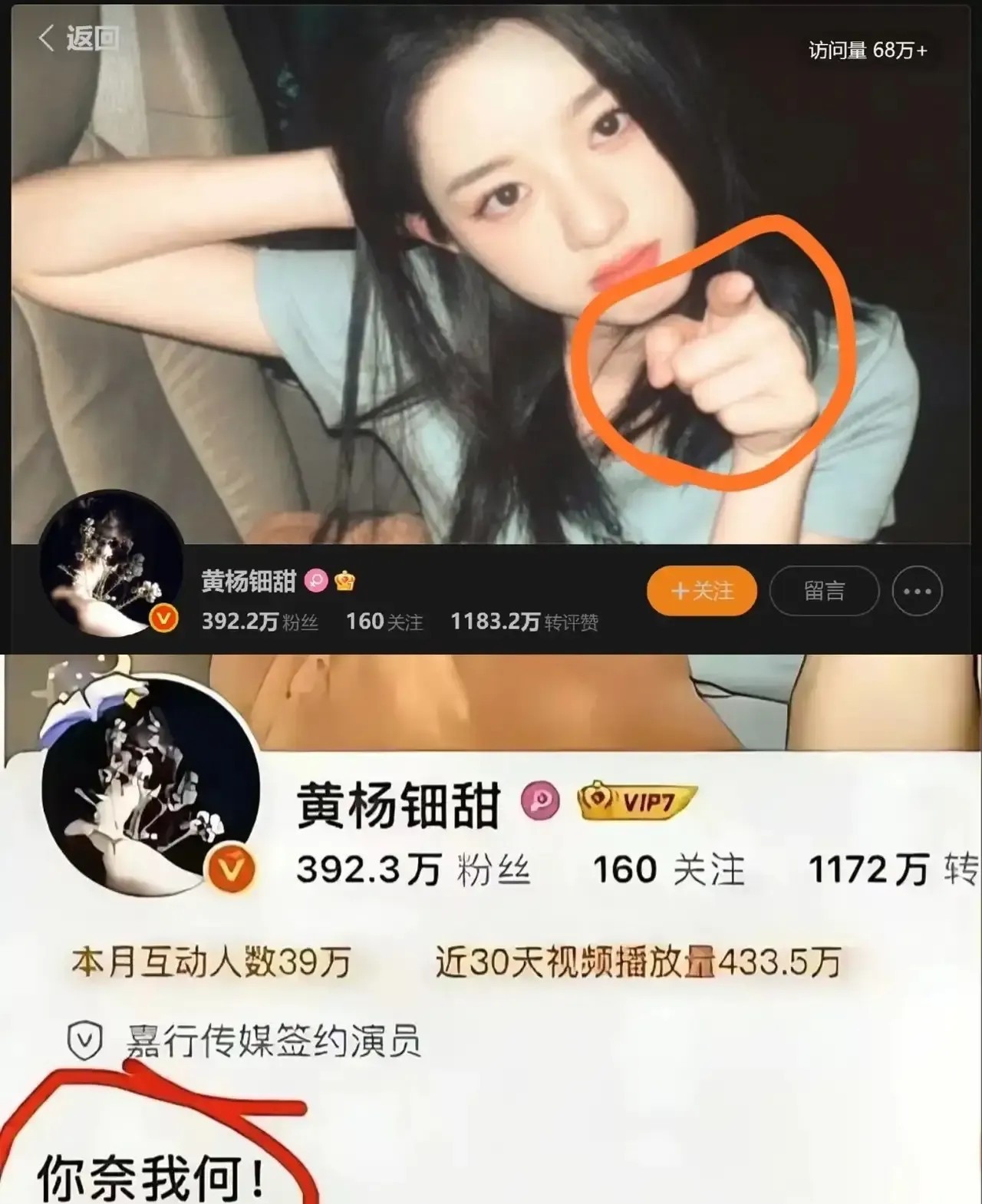 你们有没有觉得单依纯的

“如何呢，又能怎”

和黄杨钿甜现在的状态很匹配！