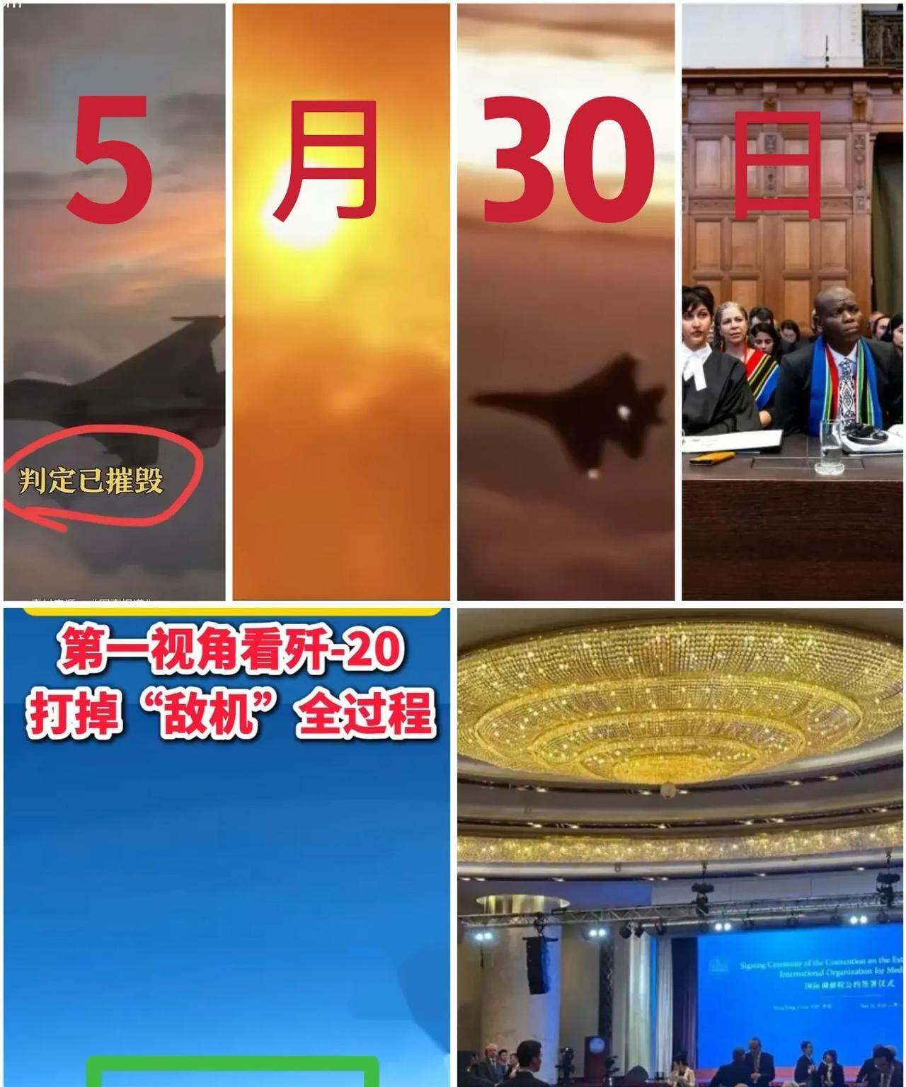 5月30日，一个堪称改变世界、里程碑式的重要日子！
5月30日，原本是一个普通平