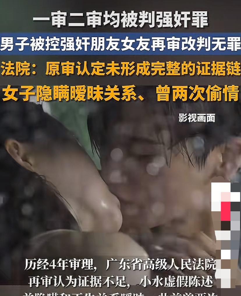 广东深圳，男子与朋友的女友认识一周内偷偷发生了2次关系，随后第三次前往对方家中，