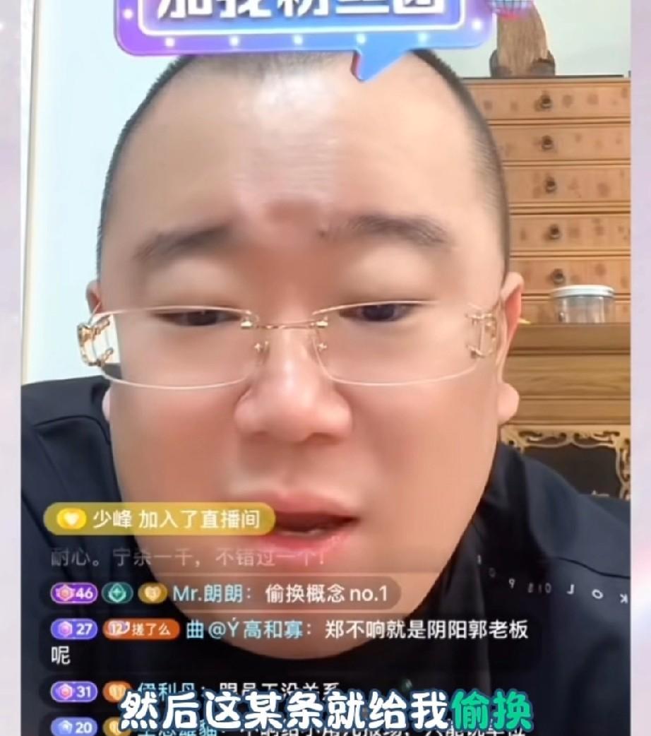 其实戴九安是个重情分的人，当初在前单位干的不错，搭档赵云侠非要带他离开。前单位找