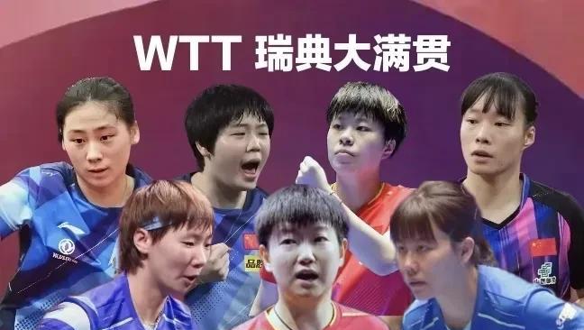 张本美和被淘汰！女单16强产生！国乒占7席日乒占5席  附1/8决赛对阵
8月2