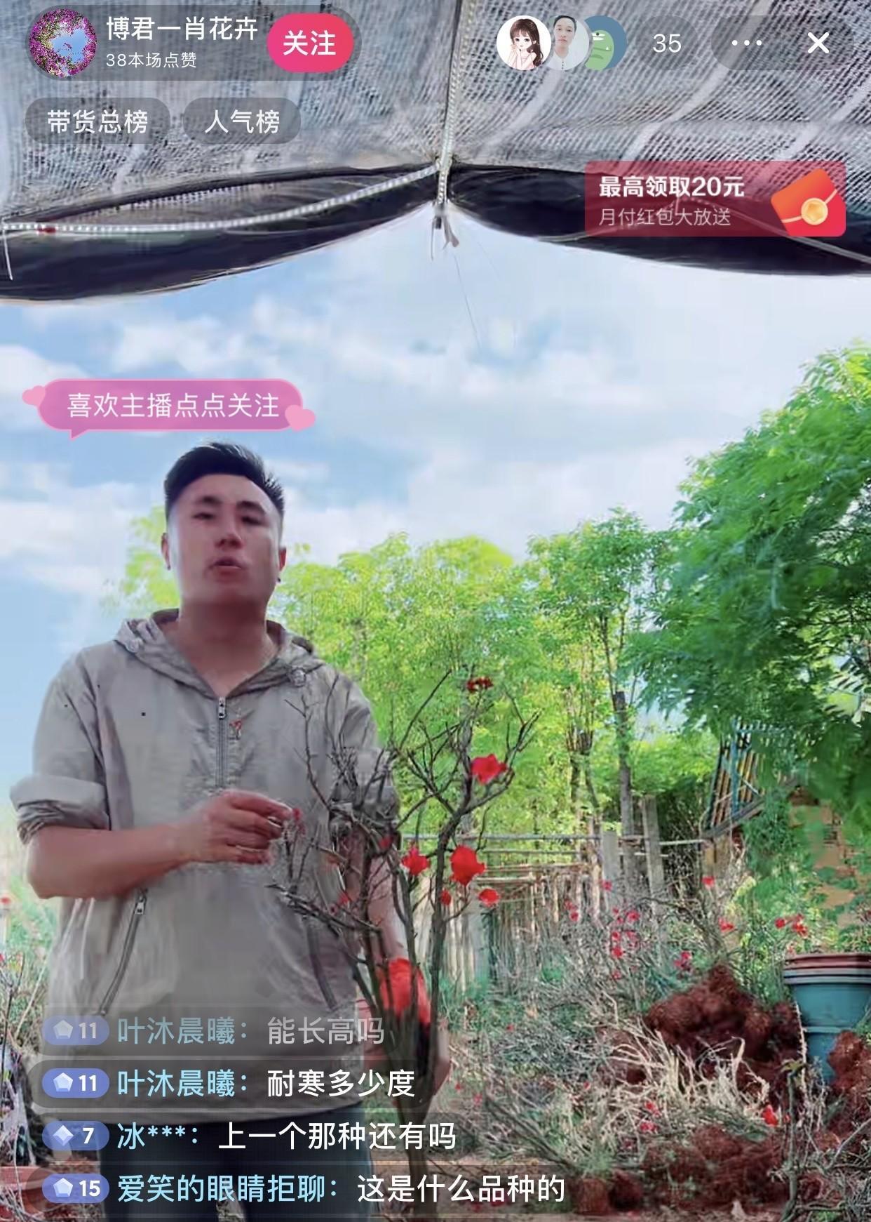 真是涨知识了！为了卖货，满口谎言，欺骗顾客！  



我今天在某直播平台上目睹