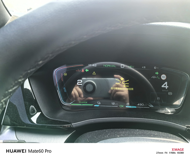 宋plusdmi动力受限
怕啥来啥
他还是来了
动力受限失速 30码慢慢游到4儿