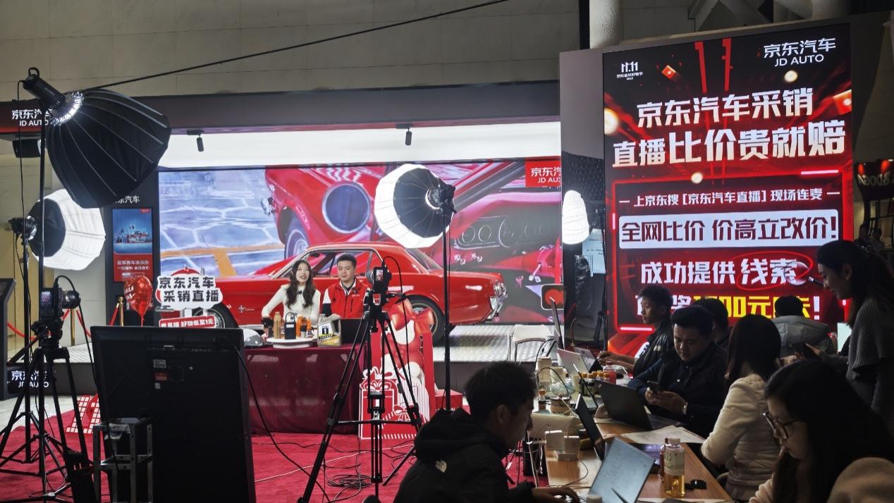 京东11.11采销直播承诺：贵就赔iPhone17、百万京豆