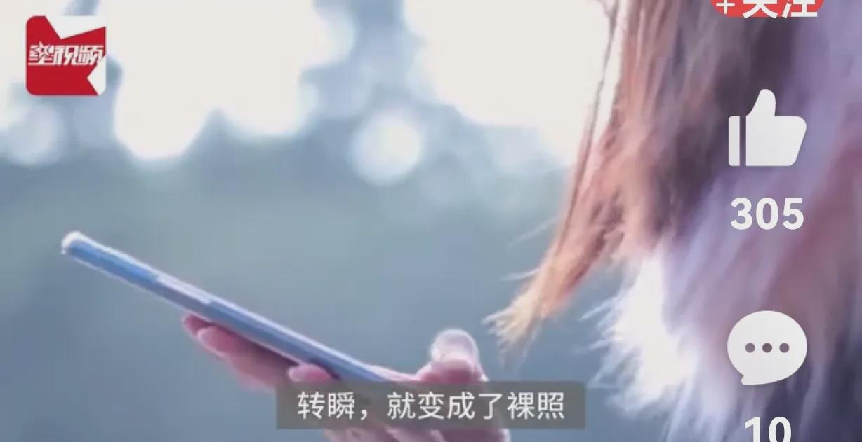 “真是缺德到家了！”北京海淀，小伙研发出AI一键去衣技术，只需1.5元。价格低得