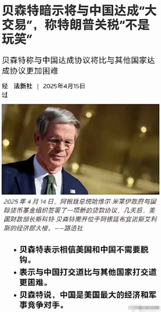 没有文化底蕴的乡巴佬，告诉你一个事实吧——战争只有一方跪了才算结束！

想和我们