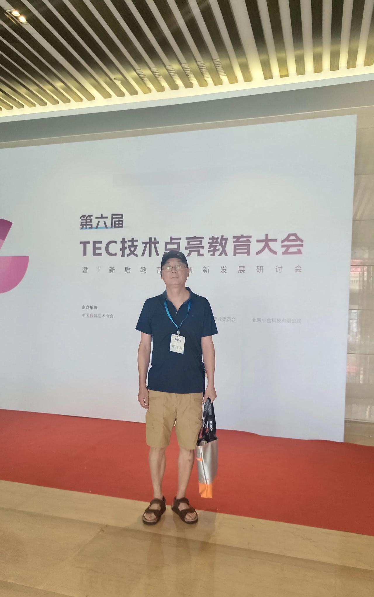 我是教师。
所以给自己的账号申请了认证。认证为中小学高级教师。
可是我发布的内容