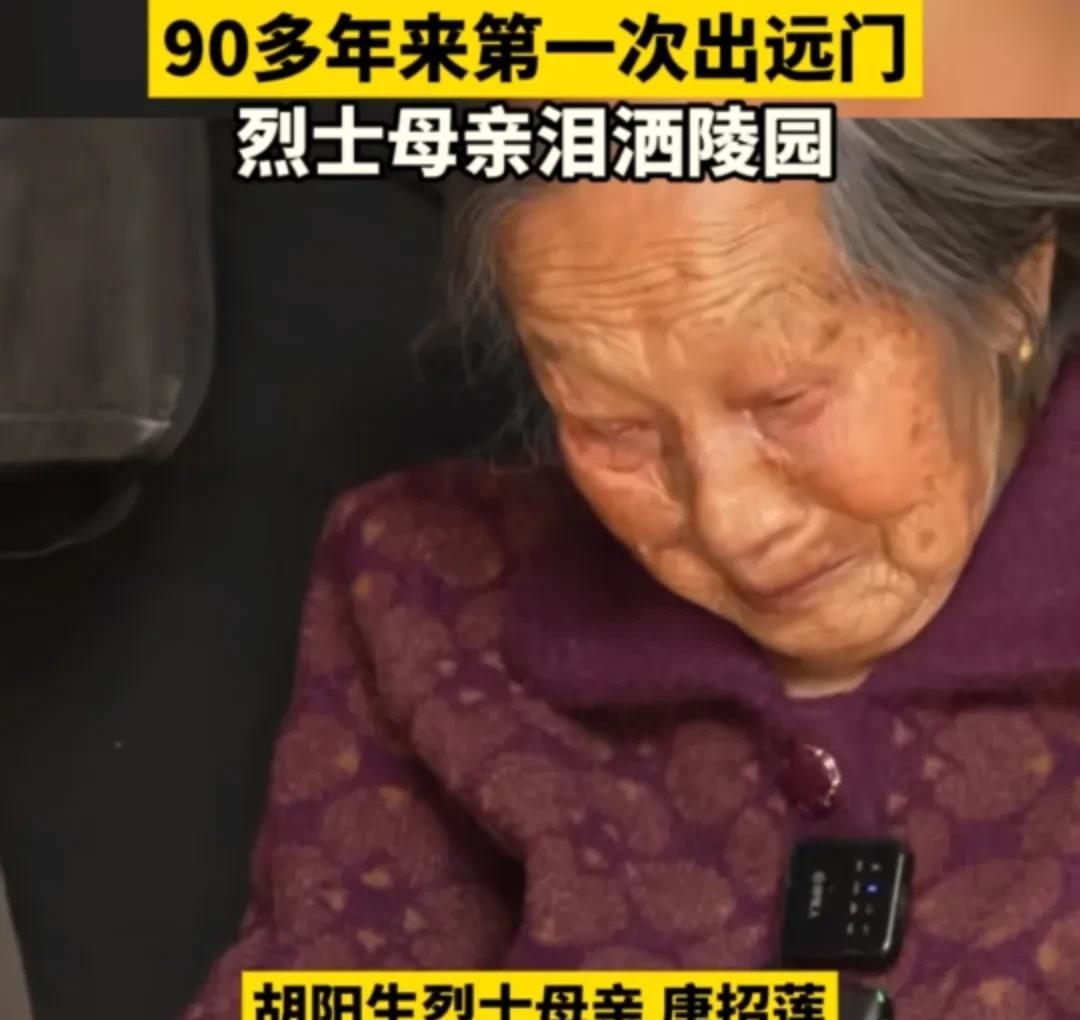 93岁的唐奶奶最大的心愿就是能够再看儿子最后一眼，每当看到儿子的照片唐奶奶总是泪