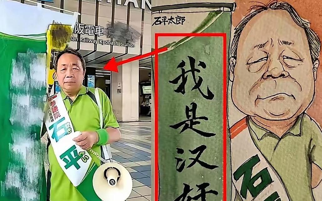 石平给国家丢脸，给四川人民丢脸，给自己爹妈甚至整个家族丢脸。国家花重金培养你，是