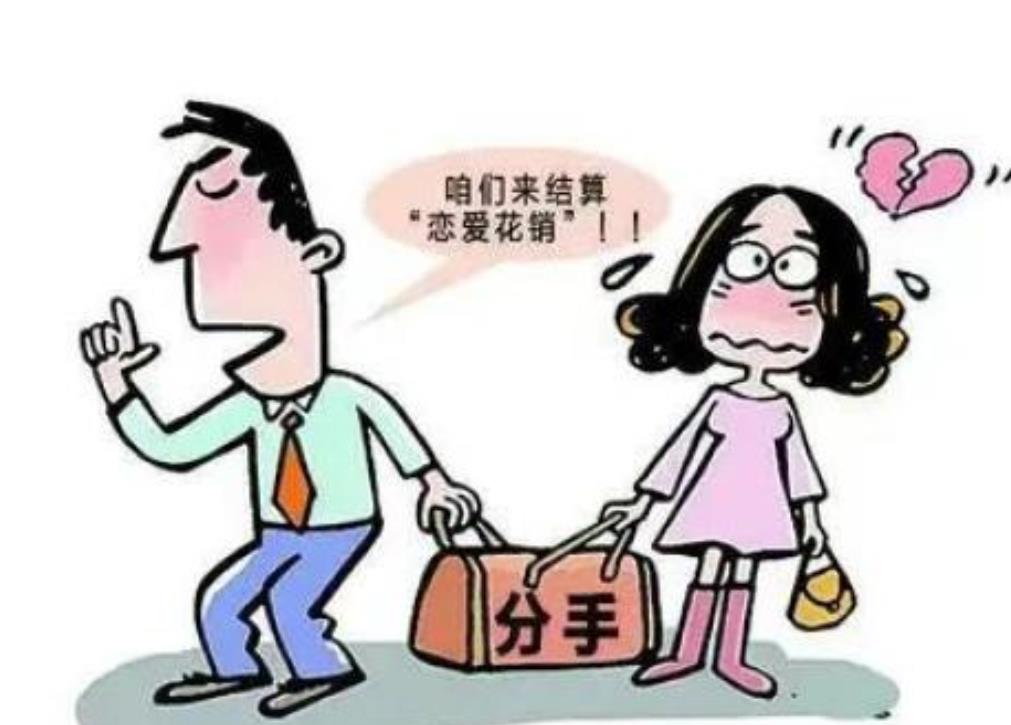 据悉，一男子在相亲群中认识一女子，想要与女子同居和结婚，但女子却提出必须先支付2