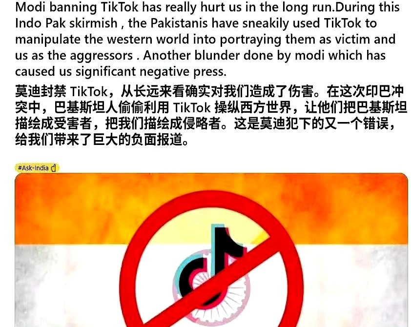 印度人肠子悔青，禁了TikTok亏大了











万万没想到，印度人