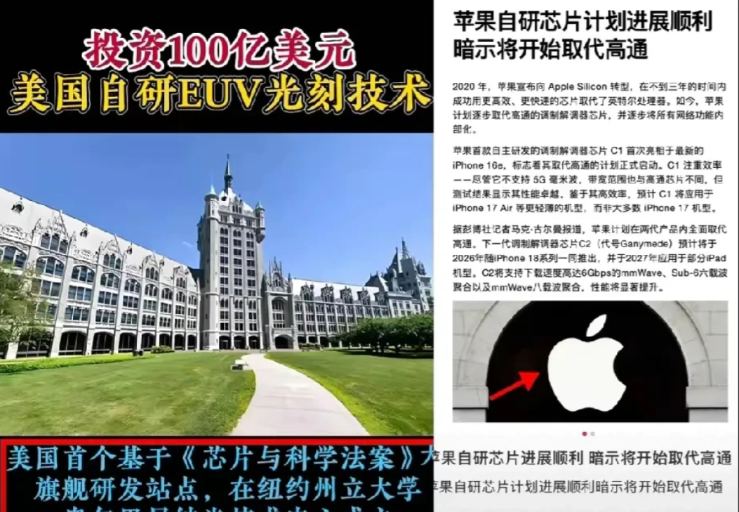 美国又开始玩老套路了，
在芯片这事儿上，见到我们有制造能力了，就开始放宽要求，支