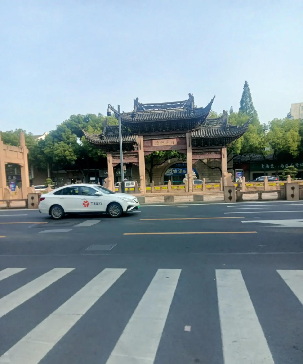 #旅行随手拍#苏州干将东路宫巷口即景。
    干将东路、干将西路，总称是干将路