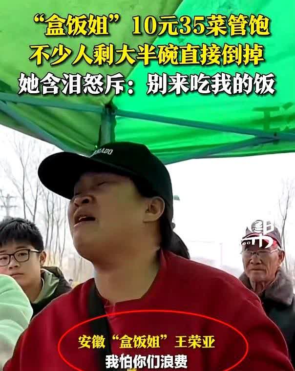 有没有发现，有些人越穷越爱装腔作势，就说合肥的盒饭姐，2023年在工地旁卖10元