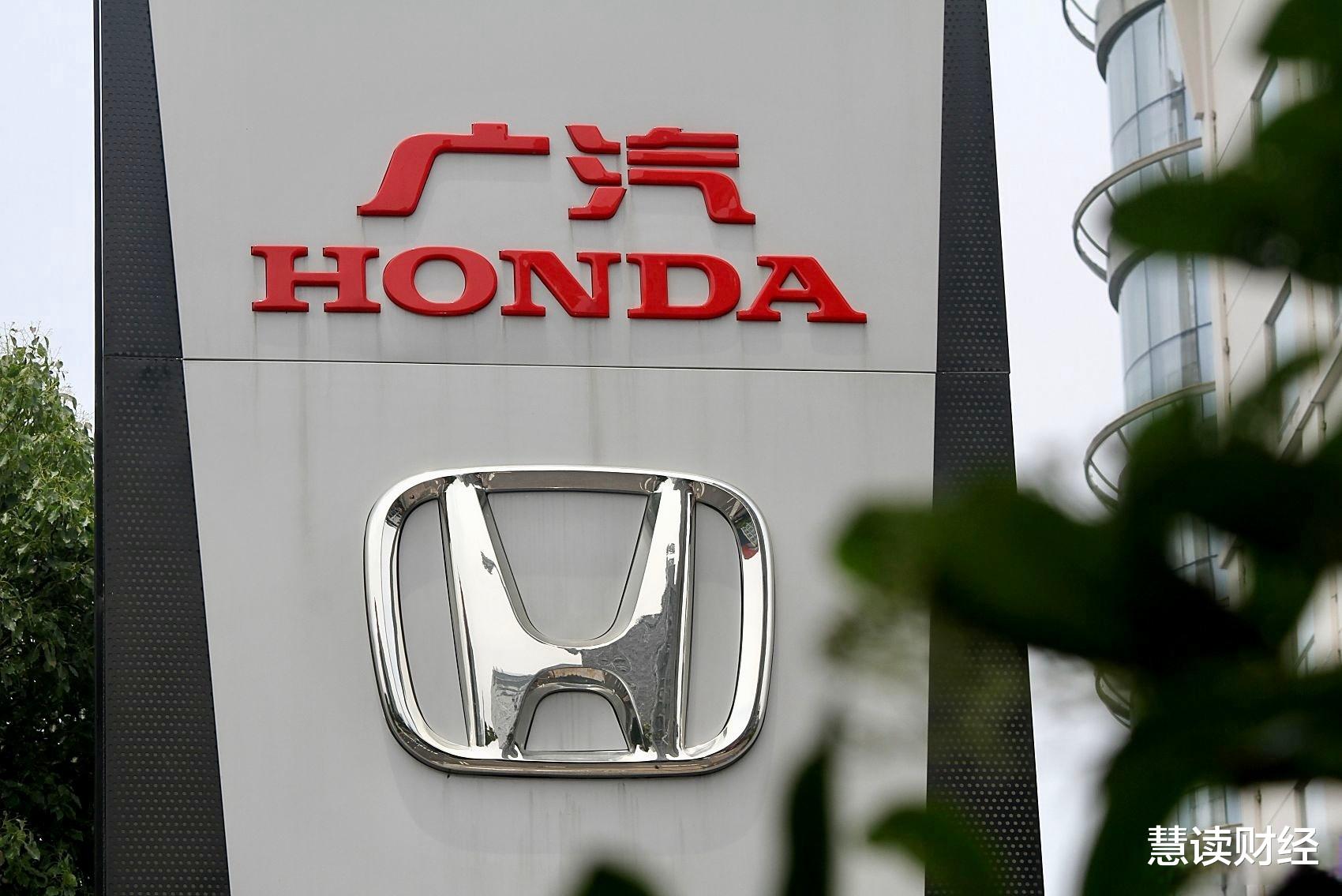 广汽本田完成收购东风本田发动机公司