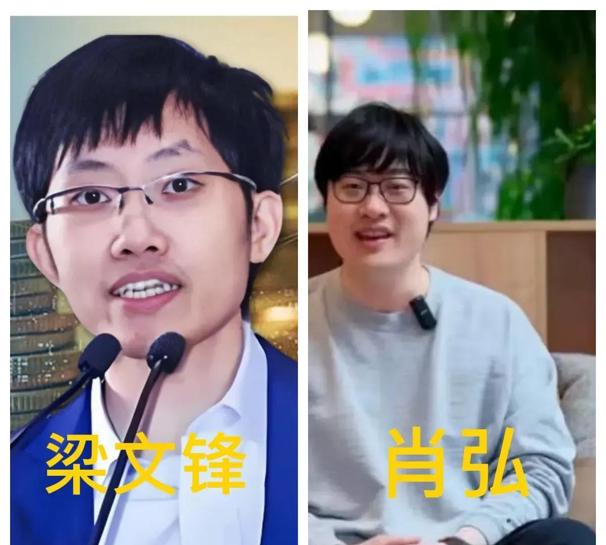 终于又出来一个和梁文峰一样牛的人物了
中国人对于梁文锋和他的DeepSeep还没