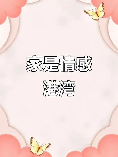 你发现没？现在社会好像进入了一个怪圈，好像家里有儿子的，父母如果不托举他，不给他