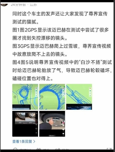 所谓高端电车测试的遮羞布算是给扯下来了。国内所谓高端新能源动不动就吊打这个吊打那