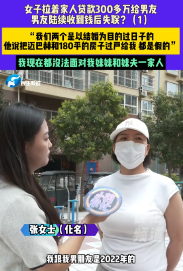 河南安阳，女子和男友交往了3年，她是奔着结婚的目的去的，男友给她送了一辆迈巴赫，