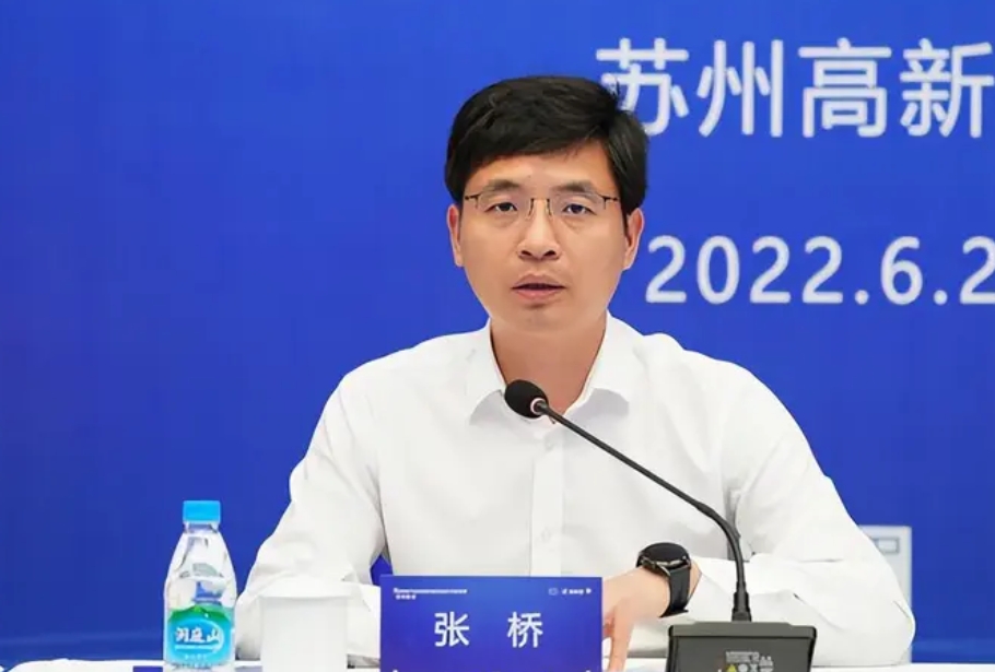 “80后”科技厅副厅长张桥出任苏州大学校长，他也由此成为最年轻的985和211高