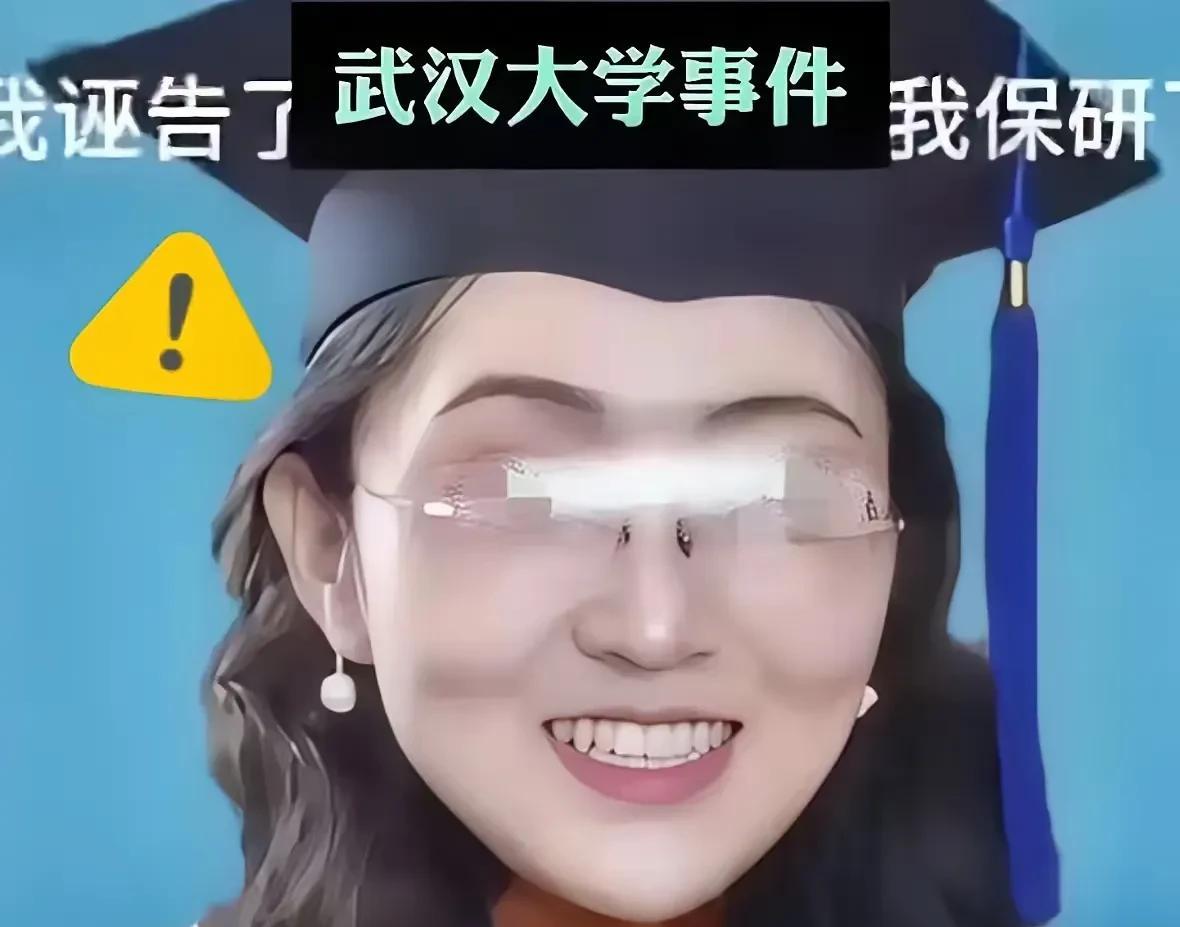 武大杨某媛已提起二审，希望翻盘，挽回颜面
可以这么说，除非有新的证据，否则要翻盘