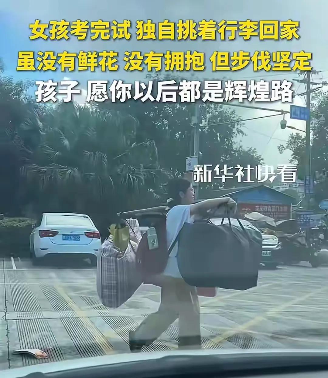 相比较“一个木棍挑着行李步行回家”，双胞胎跪谢爷爷十几年的养育之恩，其他手持鲜花
