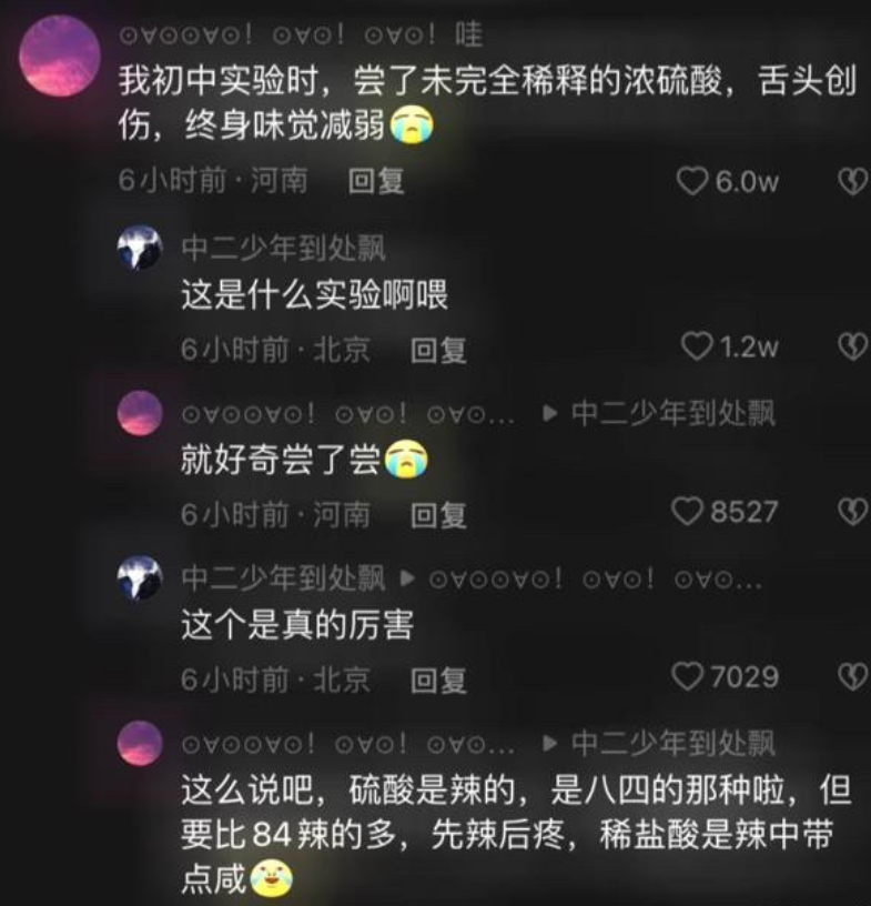 太棒了，他居然还尝过84[点赞][点赞][点赞]

