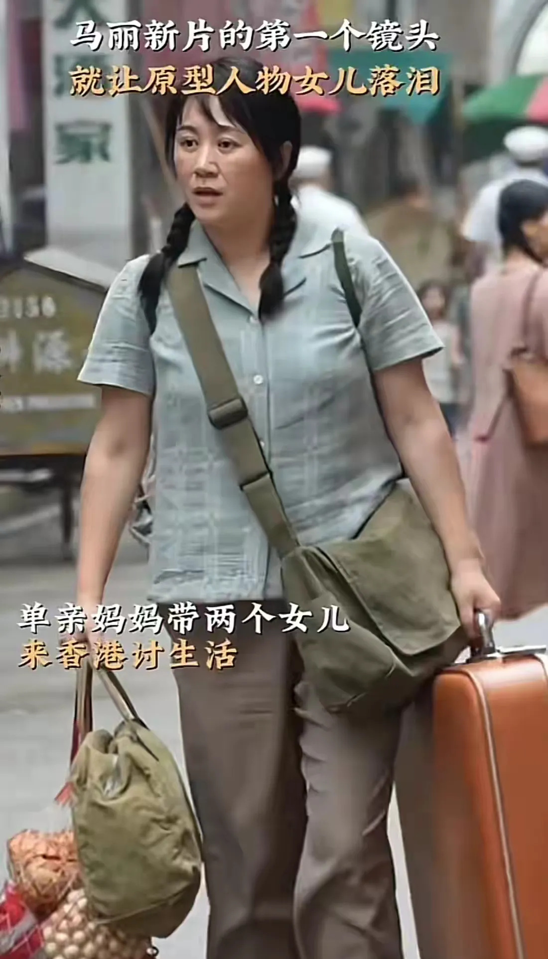 马丽新片演绎年代经典











太震撼了！马丽新片第一个镜头就把我带