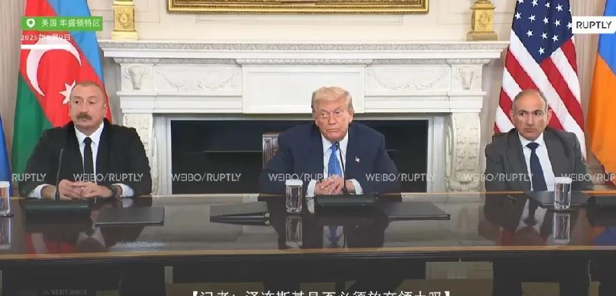 特朗普向外界透露：
——俄乌谈判涉及领土交换！
他是在今天接受记者采访时透露该信