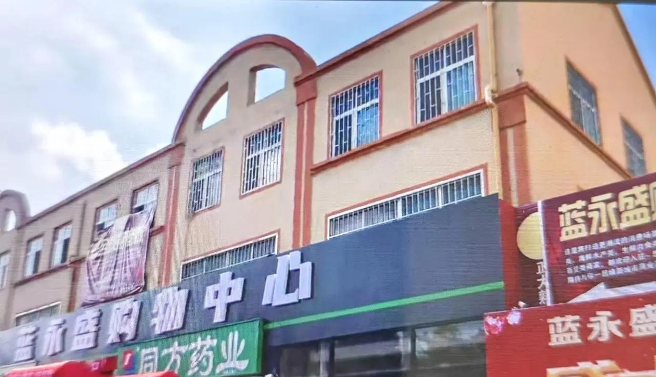 即墨区龙山街道大留村村北的吉永辉购物超市倒闭后，原址现在又开了一家蓝永盛购物中心