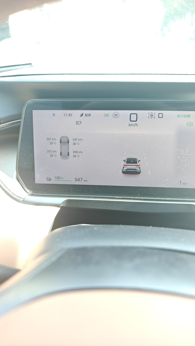 比亚迪宋LEV550续航
一年六个月了，今天充满电显示续航547，是怎么回事？