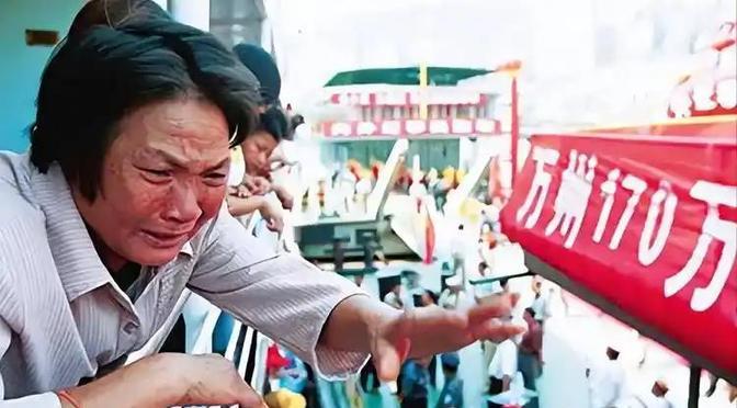 1993年后，三峡100多万人都迁移，当时有上海、广东、山东、江苏等11个省可供