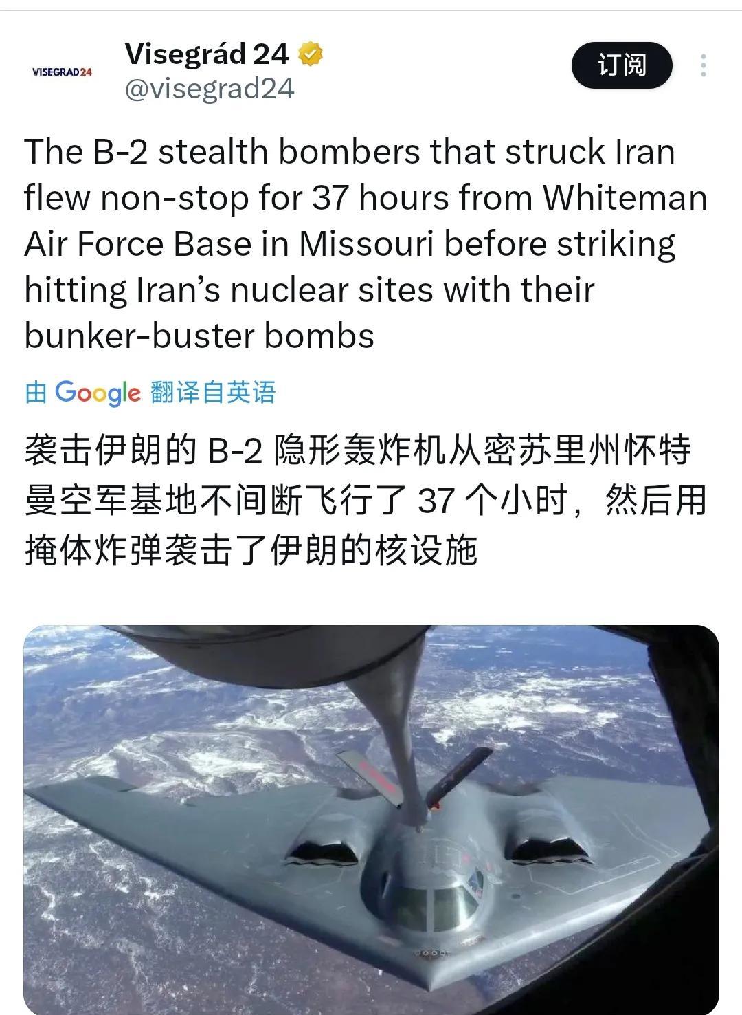 外媒今天（6月22日）报道：“袭击伊朗的B-2 隐形轰炸机从密苏里州怀特曼空军基