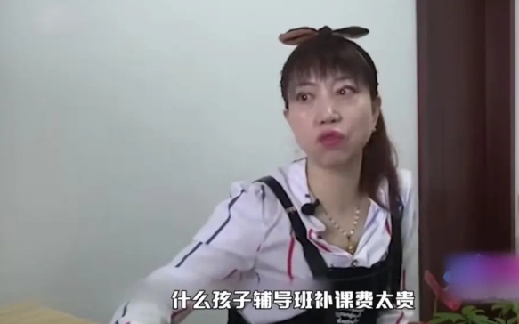 大姐带着13岁的儿子相亲，希望找个接盘侠！
直言儿子每月的补课费就要5000元，