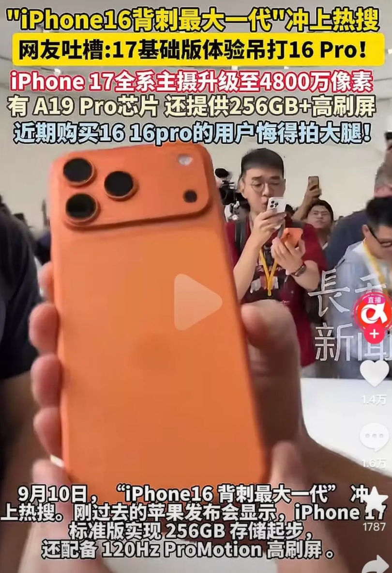 有个现象不是很理解，每年新出的iPhone都说吊打上一代。

但其实每年到了双十