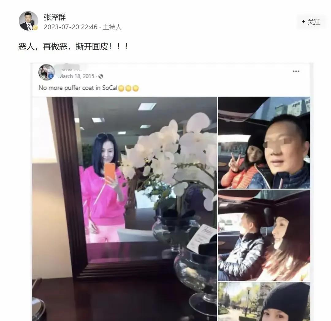 晚婚也不一定幸福。张泽群2025年60岁了，而张泽群结婚的时间是2014年左右，