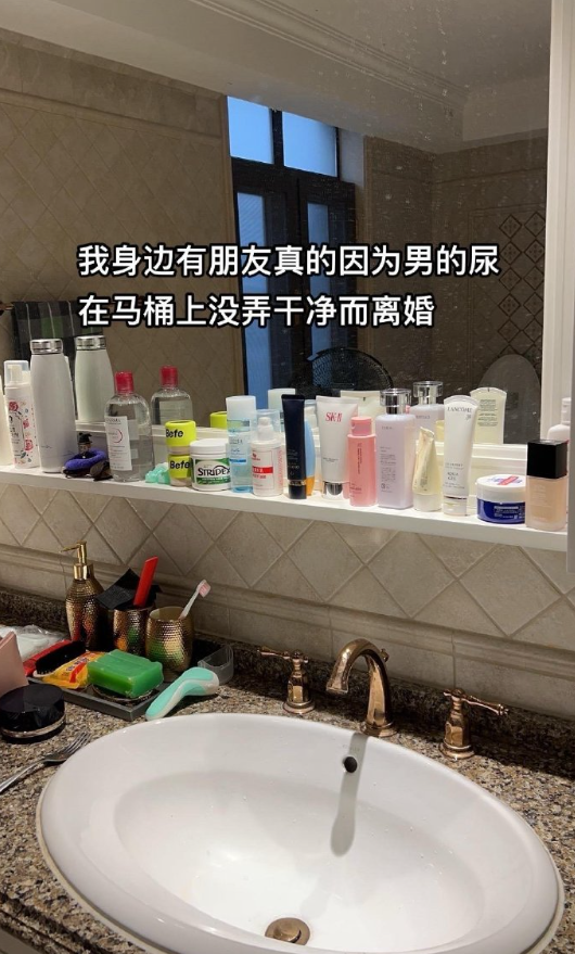 祝贺她成为不用帮伴侣擦尿渍的女性 ​​​

