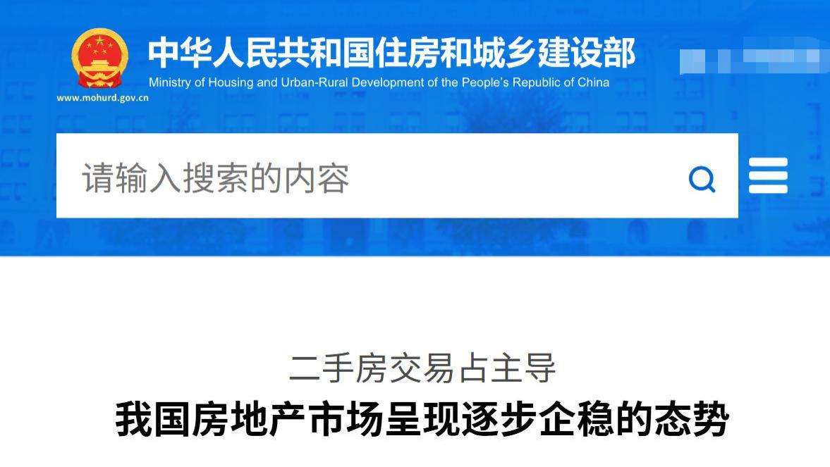 中介费一般都是怎么收取的? 郑州手拉手房产网，买卖二手房0中介费