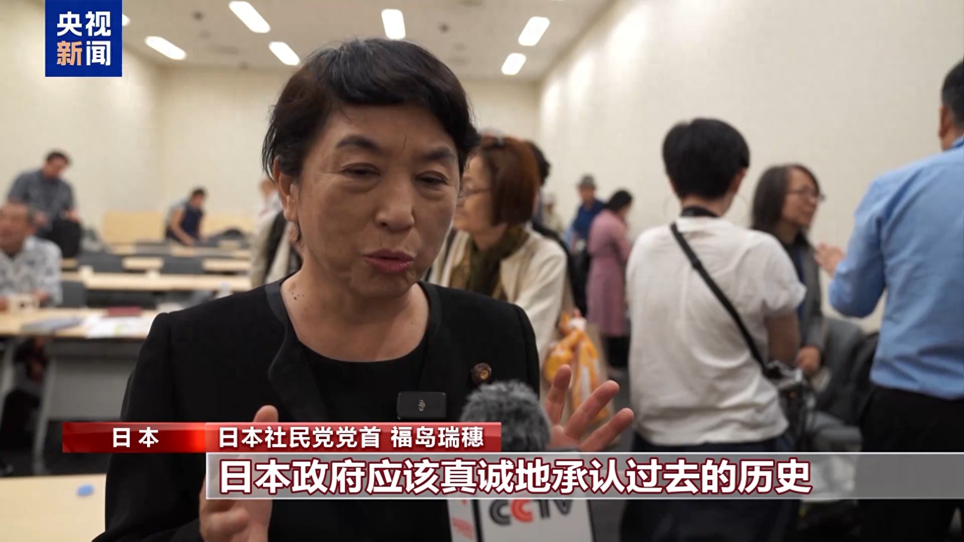 首个日本政党发难，要求高市早苗立即辞职：“台湾有事”言论违宪