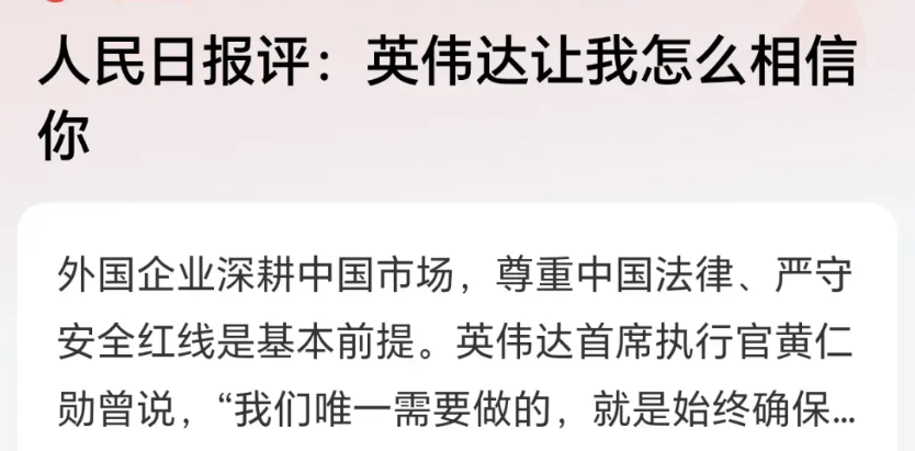 想靠美国芯片超越美国！是不可能的！近日，就在中国企业研发出来昇腾910C芯片后，