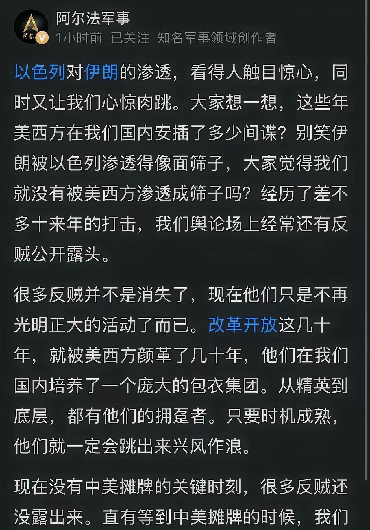 “杞人忧天…..”，
从历史来看，M并不会成为直接对手，工商业社会，M也不是慈善